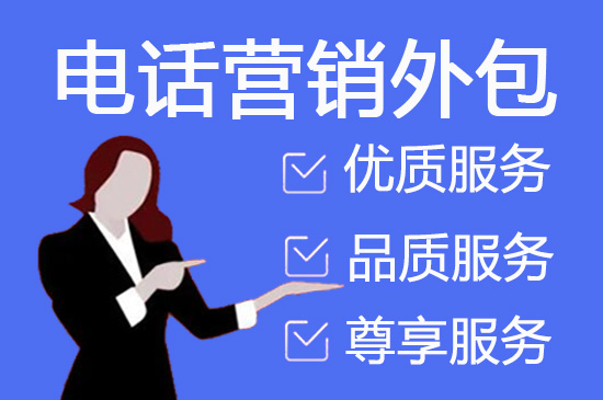 泉州网店客服外包价格是多少