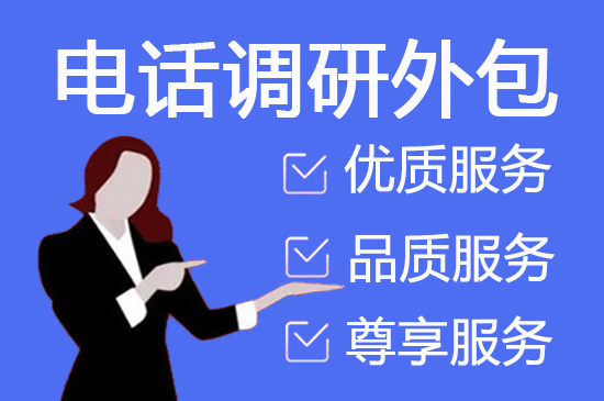 泉州400电话外包价格