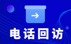 泉州什么是客服外包，如何选择一个靠谱的公司